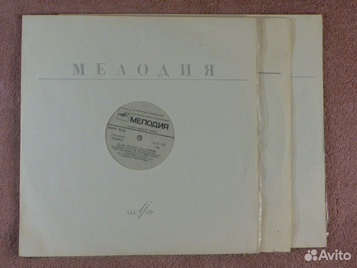 Бизе - Кармен (3LP) - Мелик-Пашаев моно лен