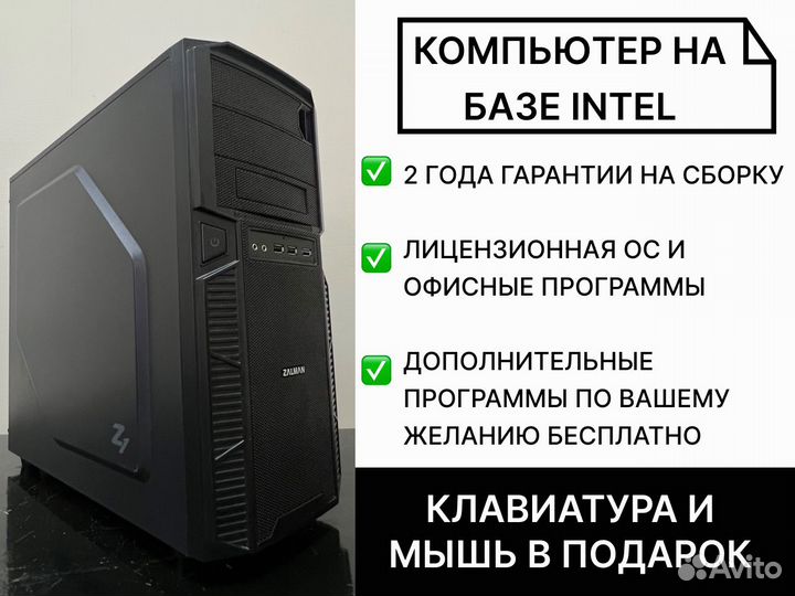 Игровой пк на базе Intel Core i7-12700