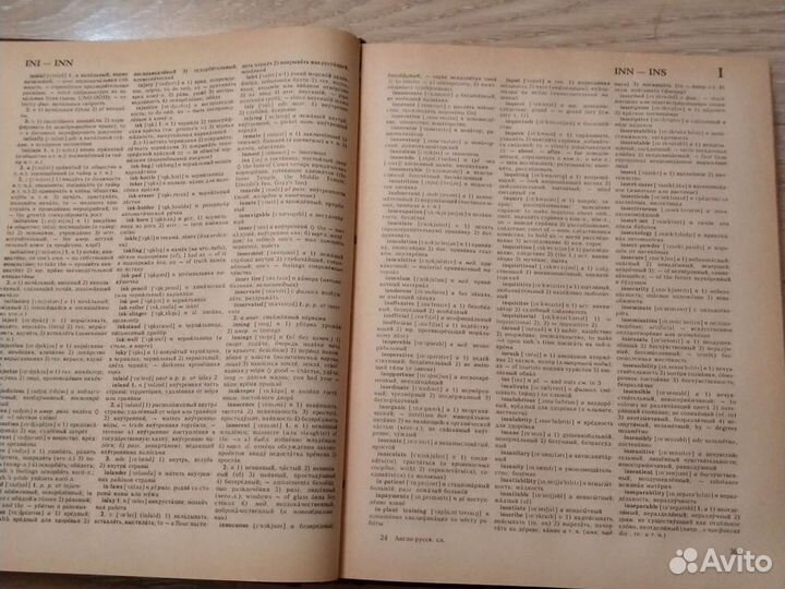 Англо-русский словарь.В.К.Мюллер