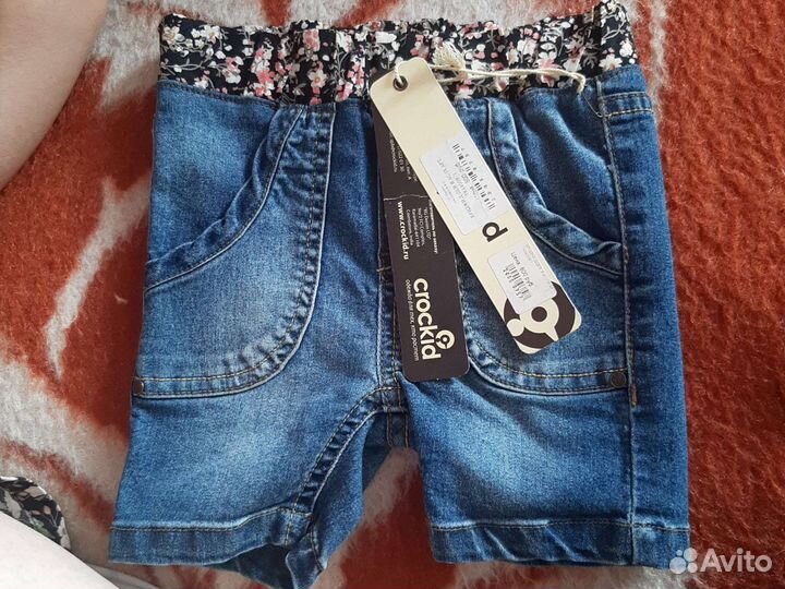 Детские вещи