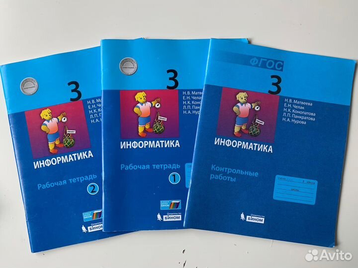 Учебники для 2, 3 и 4 классов