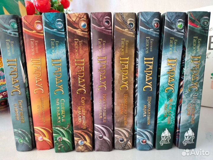 Евгений Гаглоев Пардус