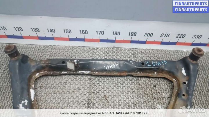 Подрамник (балка подвески) перед Nissan Qashqai I (J10), 2013 1.6 Дизель