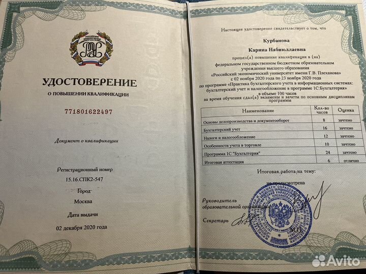 Бухгалтерские услуги для ИП и ООО