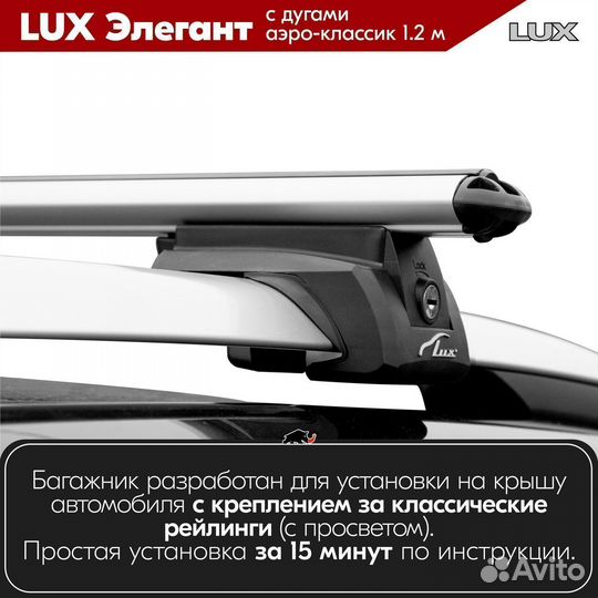 Багажник Daihatsu Terios 2006-2012 LUX Silver