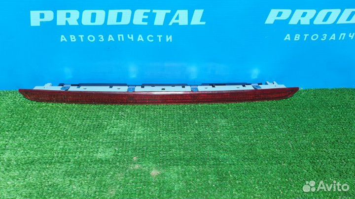 Стоп-сигнал