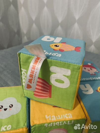 Кубики мягкие Мякиши