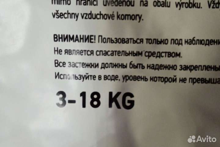 Круг для купания