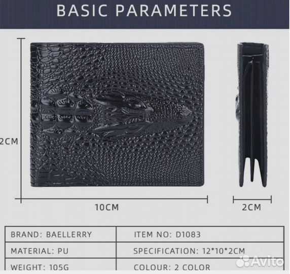 Короткие Кошельки Baellerry для мужчин