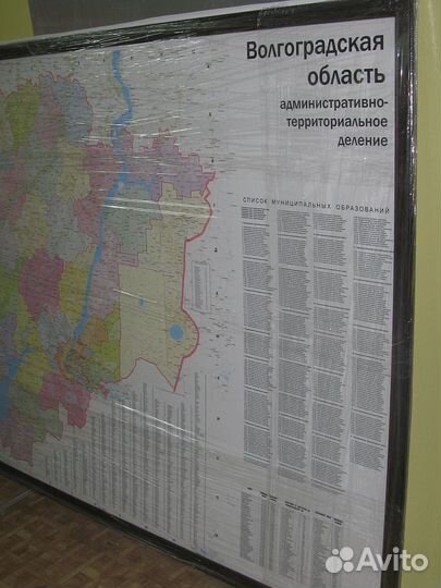 Настенные карты России