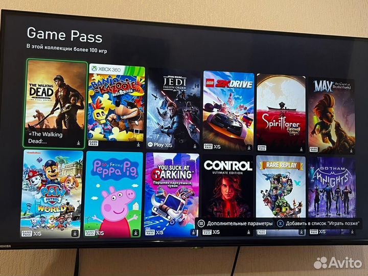 Аренда игровых приставок