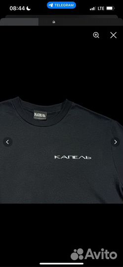 Футболка Капель цветы L