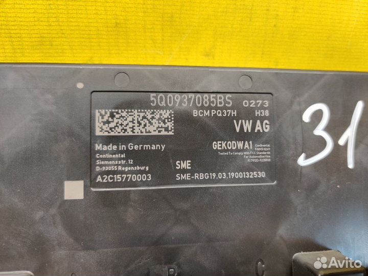 Блок комфорта Audi A3 8V 8VS czpb 2019