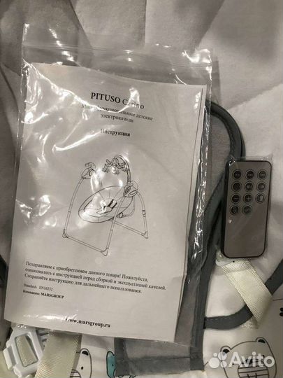 Детские качели