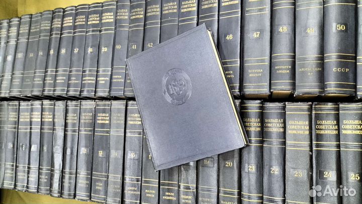 Большая советская энциклопедия 2 издание 51 том