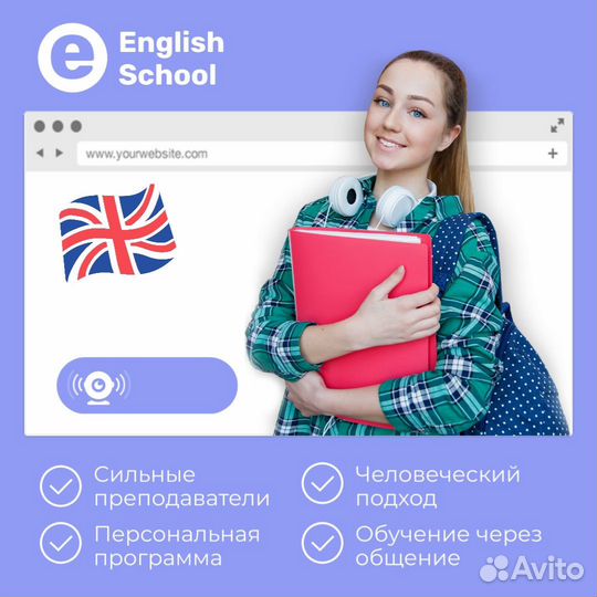 Интернет-магазин, анимированный баннер