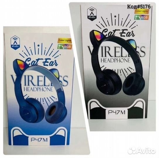 Беспроводные наушники с ушками