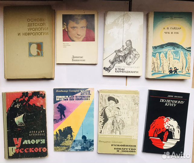 Книги 1940-1989 г