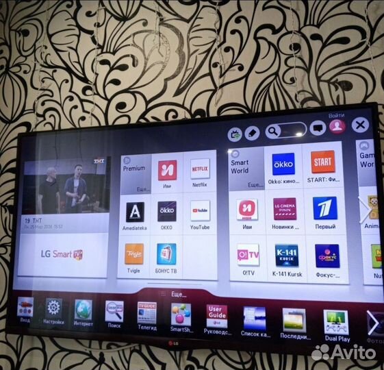 Большой SMART TV LG 42