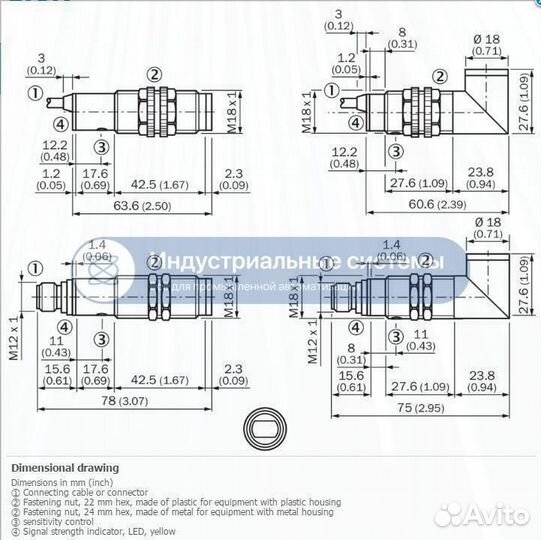 Датчик sick VTF18-4N1412 Photoelectric NPN