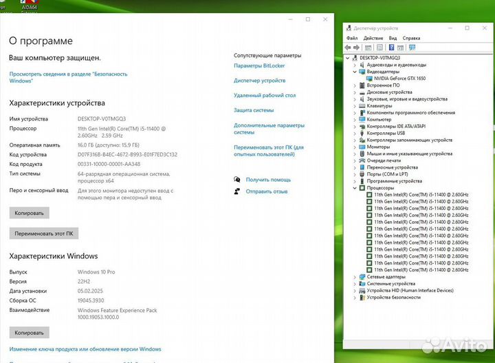 11th Intel Core i5-11400 16 GB Nvidia GTX1650 4 GB