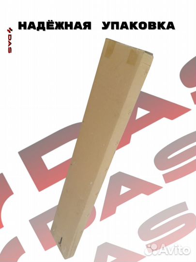 Шторка багажника/ Полка багажного отделения Changan Uni-K / Чанган Юни-К 2022-2025 г.в