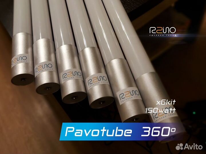 Светодиодная палка 360 x6 шт 150 см LED Tube