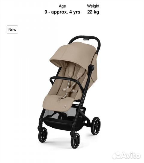 Cybex beezy 2024 Almond beige