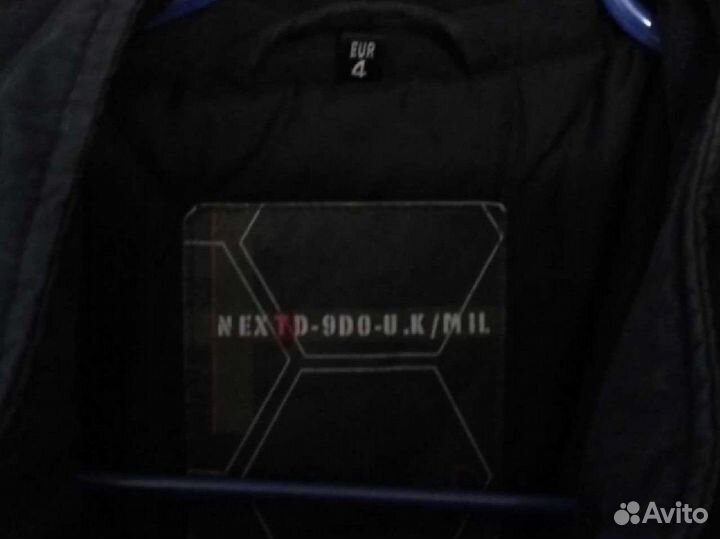 Полупальто Зимнее Мужское Утепленное Стеганное