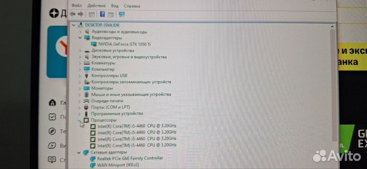 Системный блок i5