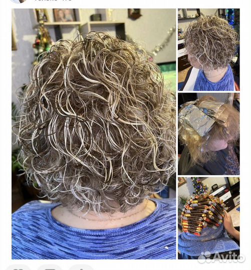 Парикмахер на дому