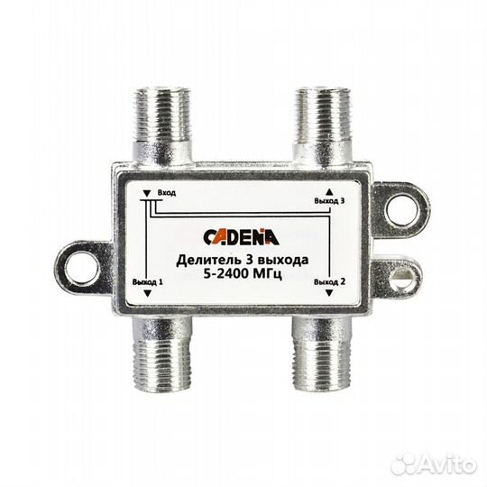 Делитель-разветвитель телевизионный в асортименте