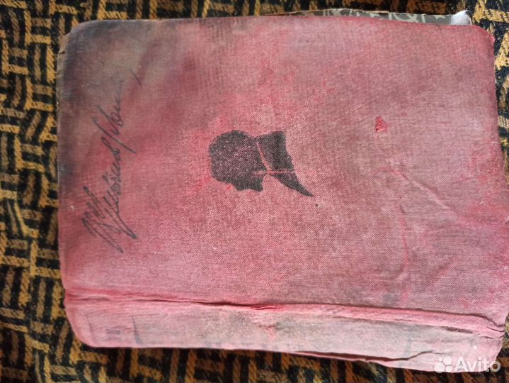 Ленин собрание сочинений 30-х годов, неполное