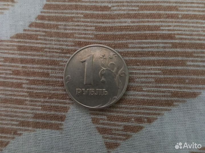 Монета 1рубль 2005 года