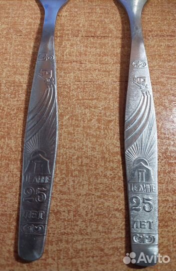 Вилки редкие, 25 лет целине