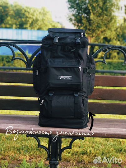 Рюкзак туристический походный тактический 85 л