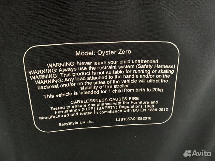 Коляска baby style Oyster Zero