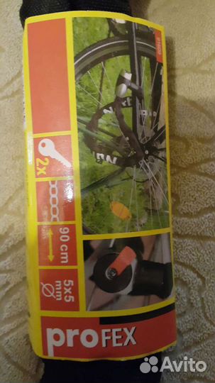 Новая вело мото цепь profex противоугонная