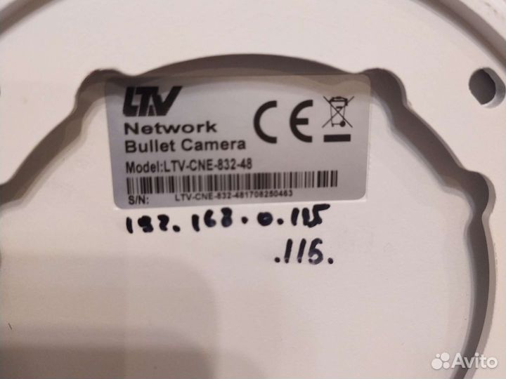 Камера видеонаблюдения IP LTV