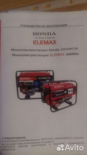 Генератор бензиновый новый