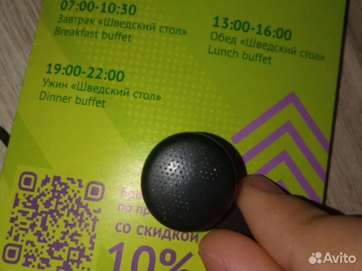 Проводные наушники explay