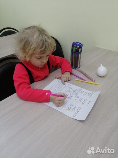 Экспресс Подготовка к школе