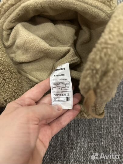 Шапка ушанка gloria jeans