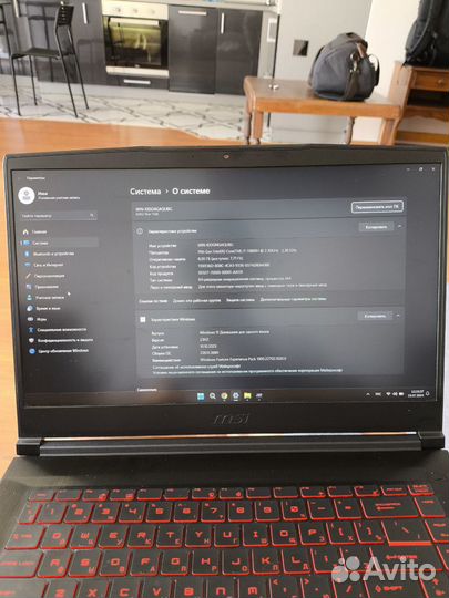 Ноутбук MSI Gf63 Thin