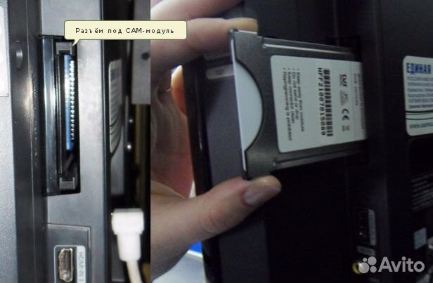 Модуль НТВ Плюс с картой доступа