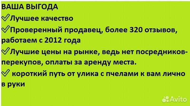 Мед 5л ароматный к столу, доставкой 0 рубл