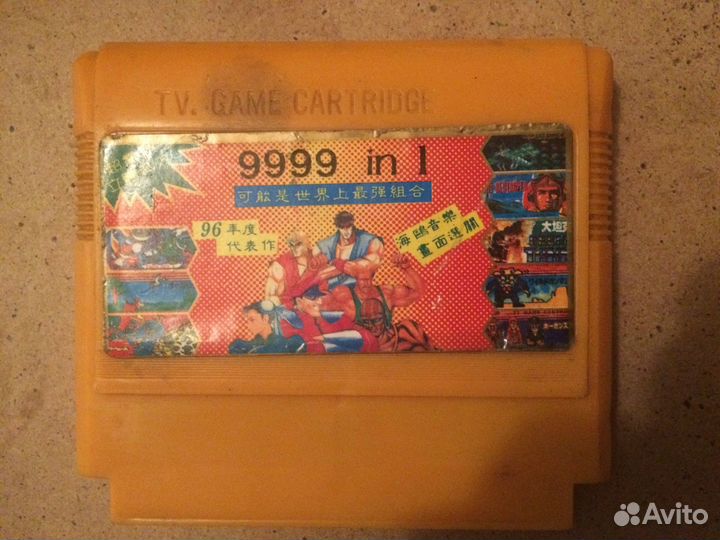 Картриджи для dendy