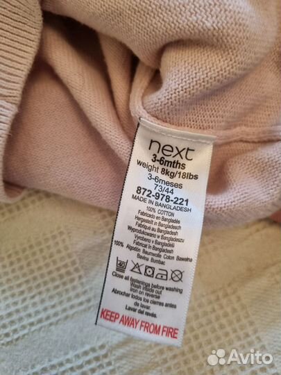 Кофта для девочки next
