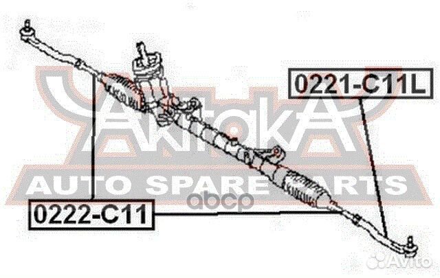 Наконечник рулевой левый 0221C11L asva