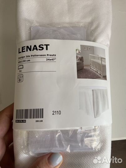 Подзор для кроватки Ленаст Икеа